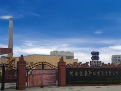 公司承建河南恒聚化工有限公司污染源总排放口CEMS建设